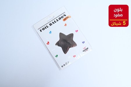 بلون هليوم مفرد