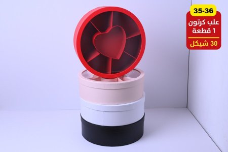 صناديق كرتون