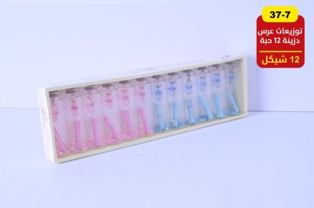 توزيعات بيبي