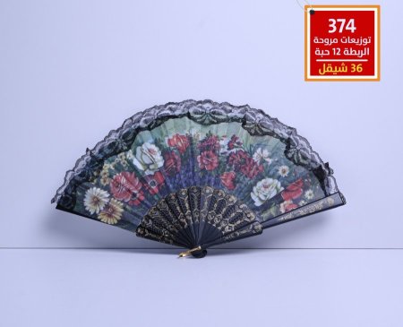 مراوح توزيعات