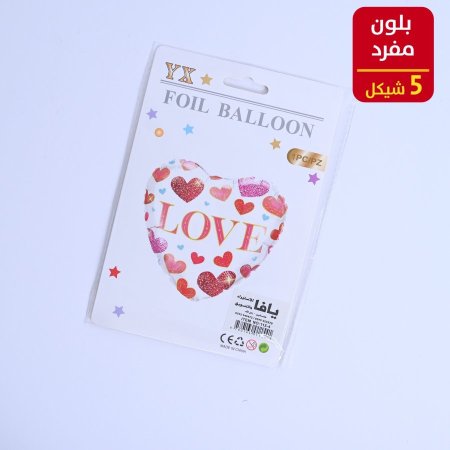 بلون هليوم مفرد قلب