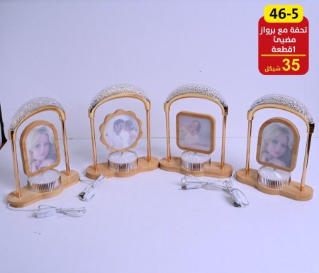 تحف مضيئة مع برواز صور