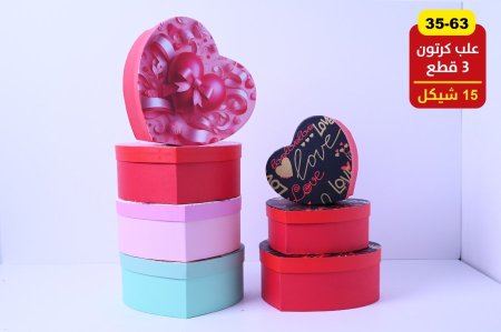 صناديق كرتون