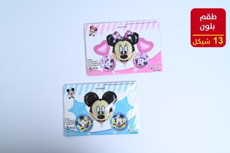 بلون هليوم طقم دزني