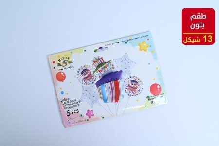 بلون هليوم طقم