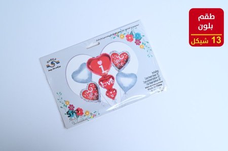 بلون هليوم طقم