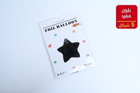 بلون هليوم مفرد