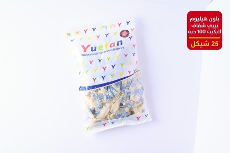 بلون هليوم 100 حبة بيبي شفاف