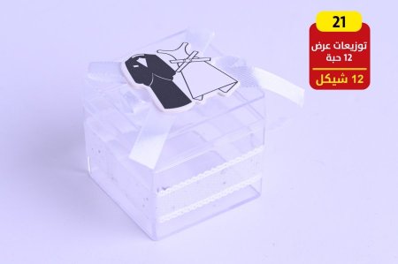 توزيعات أعراس وخطوبه وحناء