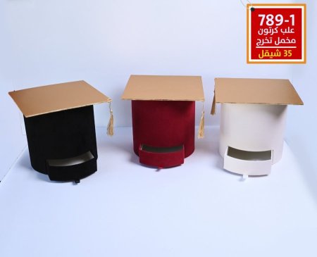 صناديق كرتون