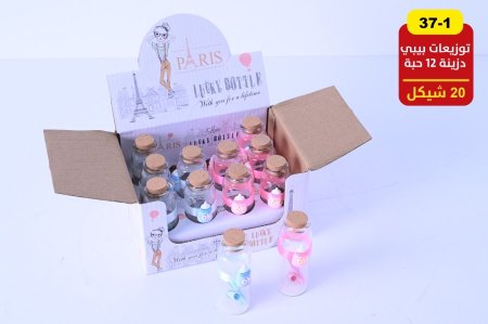 توزيعات بيبي