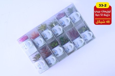 توزيعات بيبي