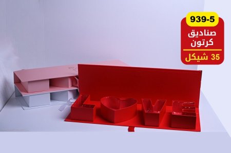 صناديق كرتون