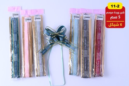 شبر وردة رسم