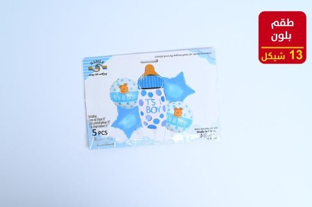 بلون هليوم طقم بيبي