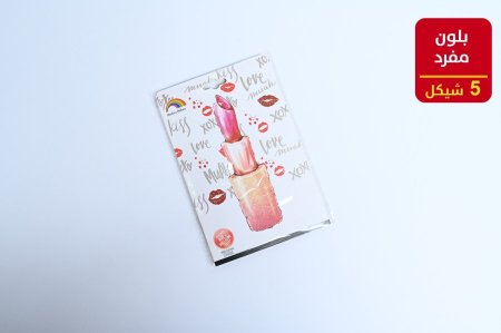 بلون هليوم مفرد