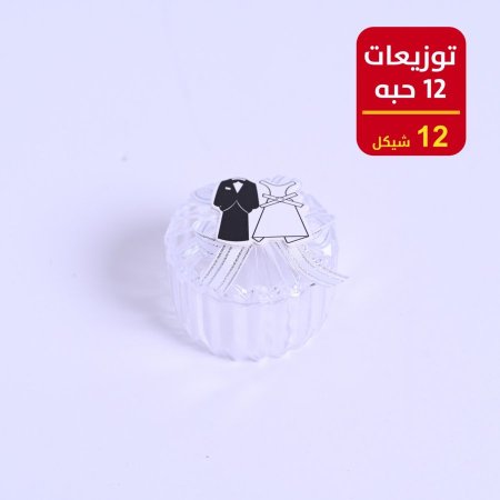 توزيعات أعراس