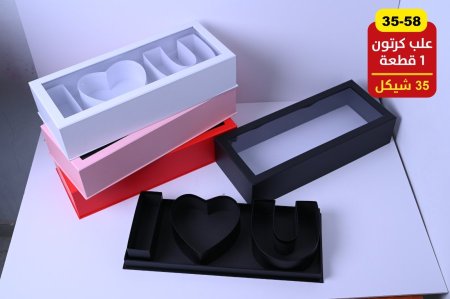 صناديق كرتون