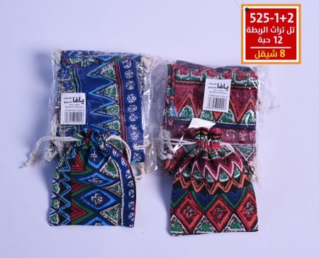 توزيعات أعراس وخطوبة وحناء