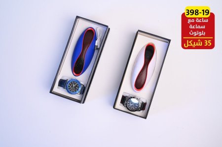 ساعة مع سماعة بلوتوث