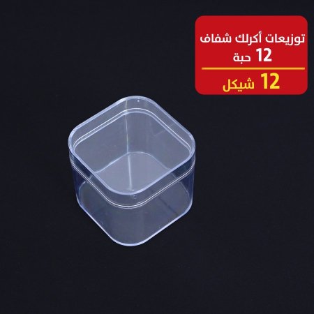 توزيعات اكرليك