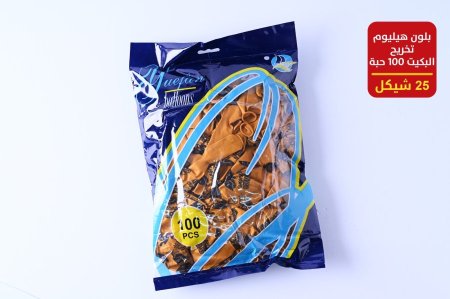 بلون هليوم 100 حبة تخرج