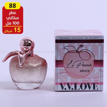 عطر ستاتي 100 مل