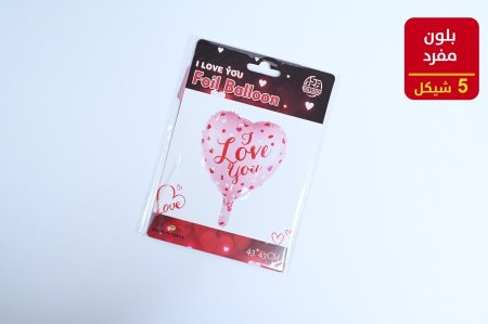 بلون هليوم مفرد قلب