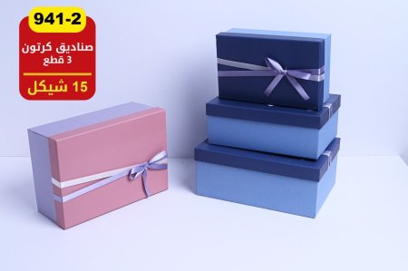 صناديق كرتون