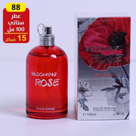 عطر ستاتي 100 مل