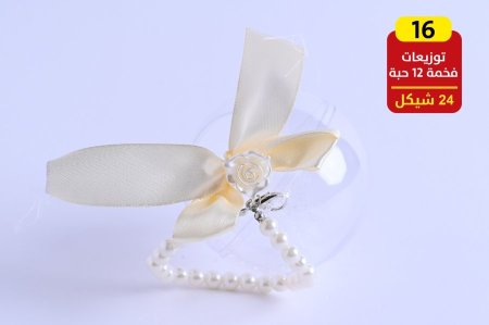 توزيعات أعراس والخطوبة والحناء