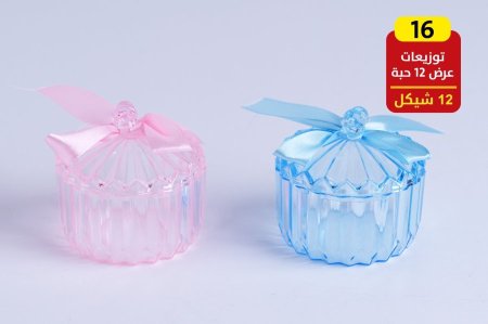 توزيعات بيبي