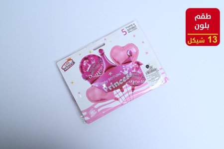 بلون هليوم طقم