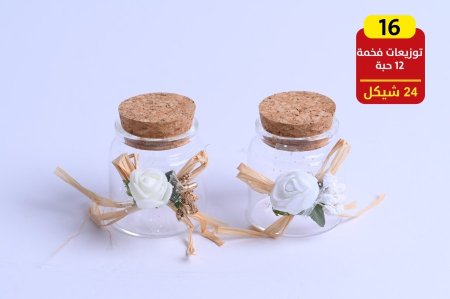 توزيعات أعراس والخطوبة والحناء