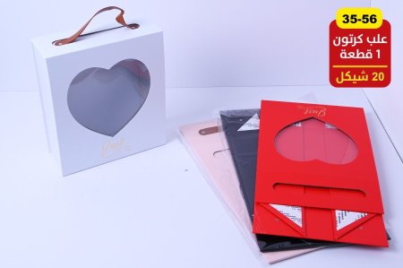 صناديق كرتون