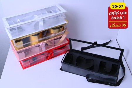 صناديق كرتون