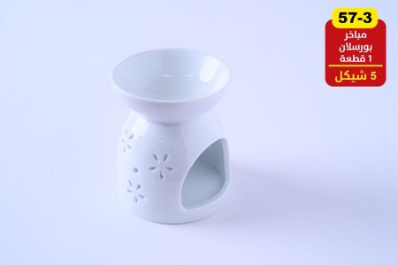 مباخر بورسلان