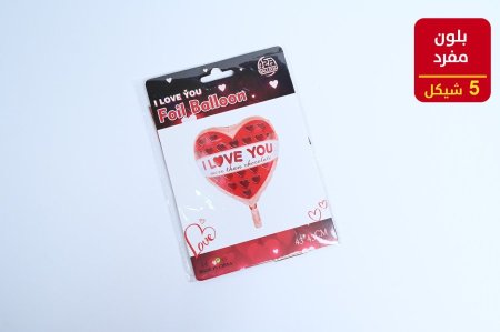 بلون هليوم مفرد قلب
