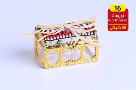 توزيعات أعراس والخطوبة والحناء