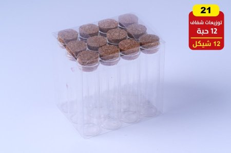 توزيعات علب زجاج