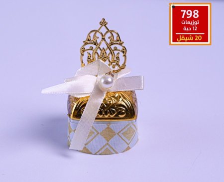 توزيعات أعرس