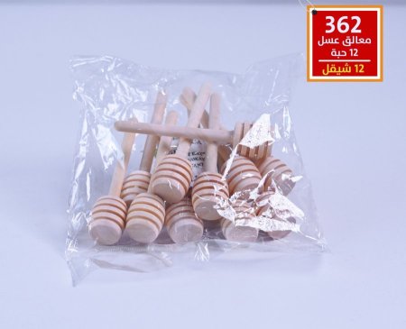 توزيعات بيبي