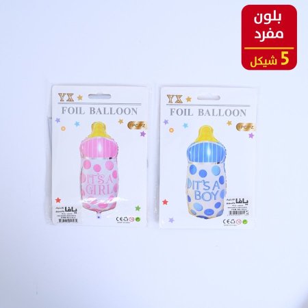 بلون هليوم مفرد بيبي