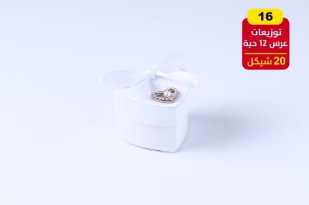 توزيعات أعراس