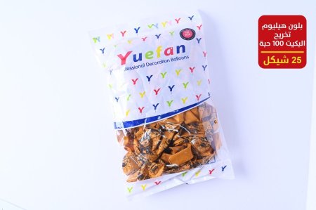 بلون هليوم 100 حبة تخرج