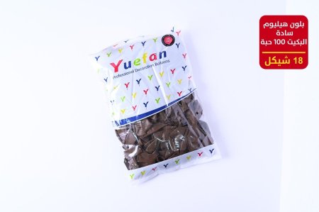 بلون هليوم 100 حبة سادة