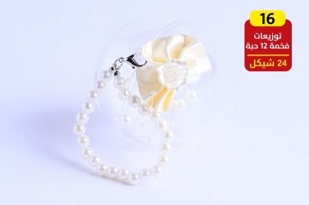 توزيعات أعراس والخطوبة والحناء