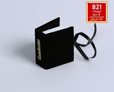 توزيعات تخرج