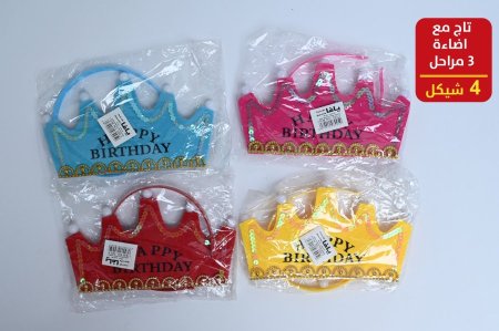 تاج مع اضاءة 3 مراحل