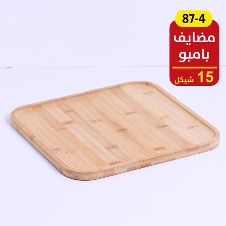 مضايف بامبو